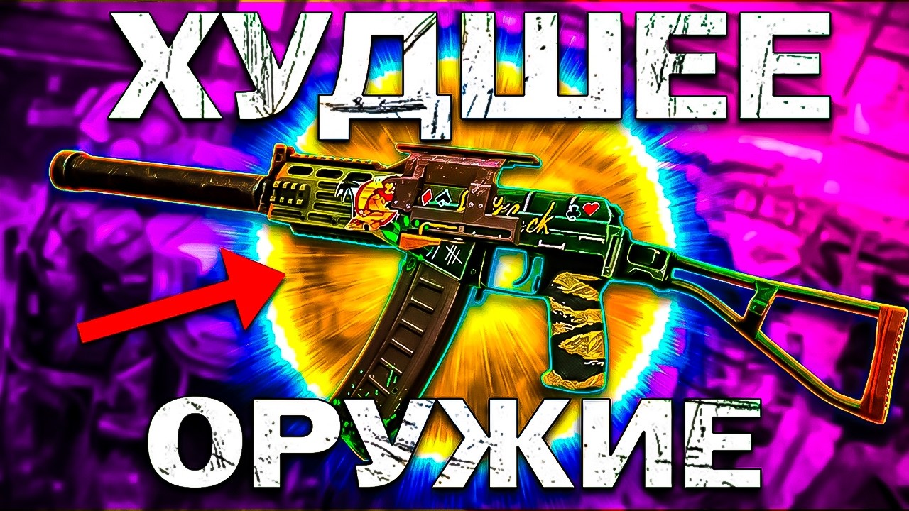 ЭТО ЛУЧШЕЕ ОРУЖИЕ КЛЯНУСЬ! CP-3M ИМБА ПАТЧА STALCRAFT:X