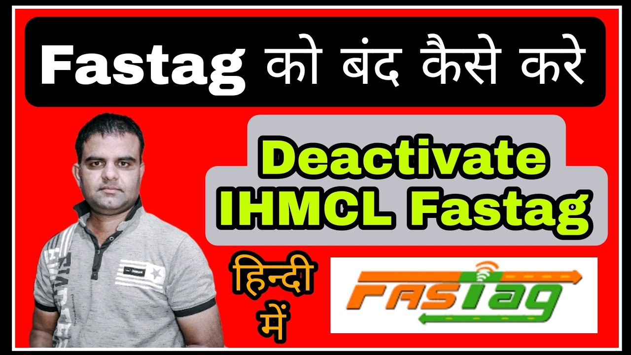 Ihmcl Fastag kaise band kare l Ihmcl Fastag kaise close kare l Ihmcl Fastag kaise deactivate kare