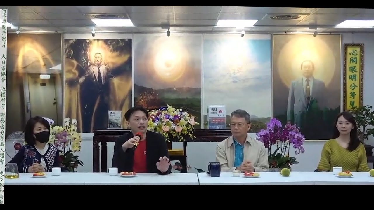 會長、副會長、秘書長台中茶會-2024.06.05