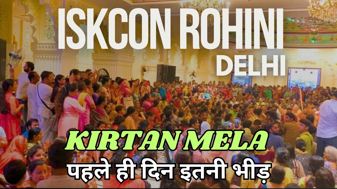 ISKCON Rohini Sector -25 Delhi | Prem Kirtan Mela | ISKCON Temple Rohini Delhi