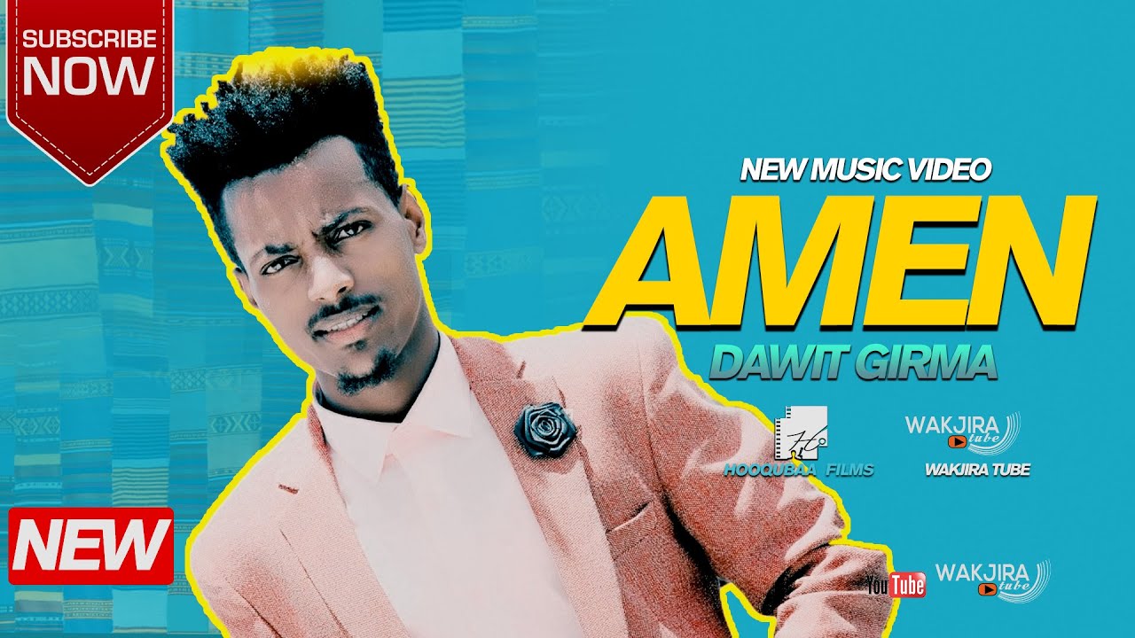 AMEEN: DAWIT GIRMA(Official Video)