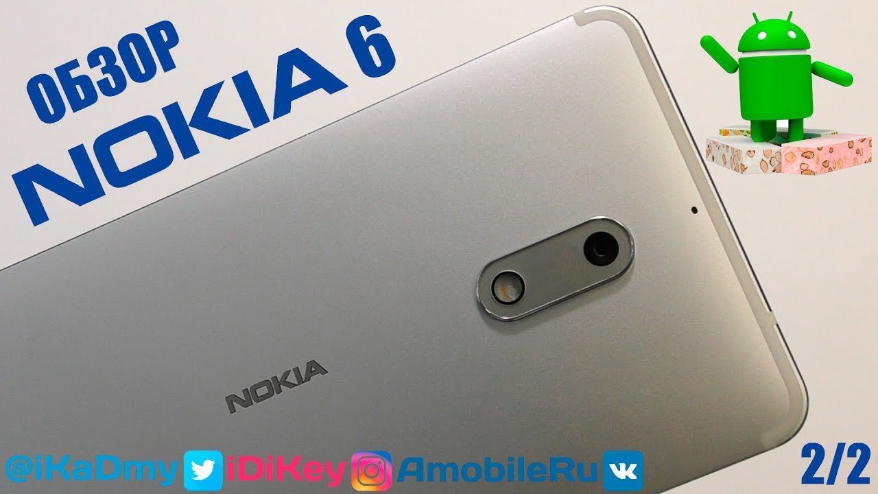 Обзор Nokia 6: Перезагрузка! 2/2