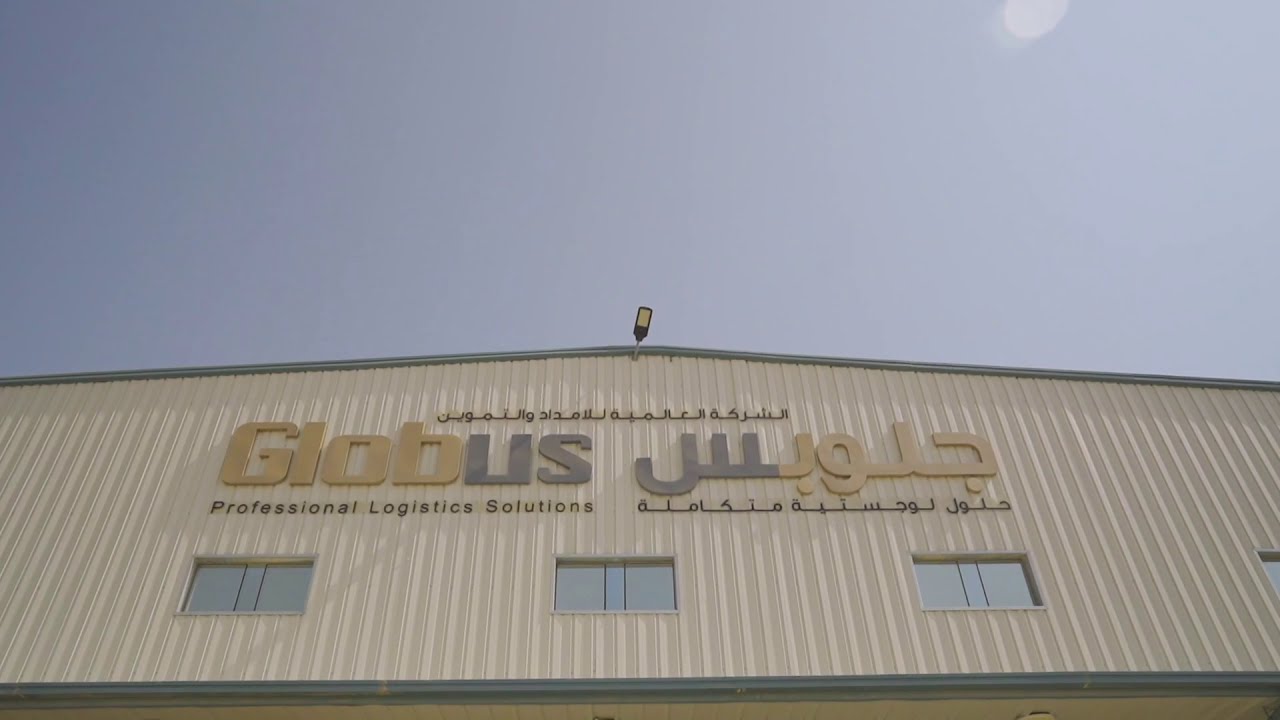 Globus Logistics - Cold Storage
