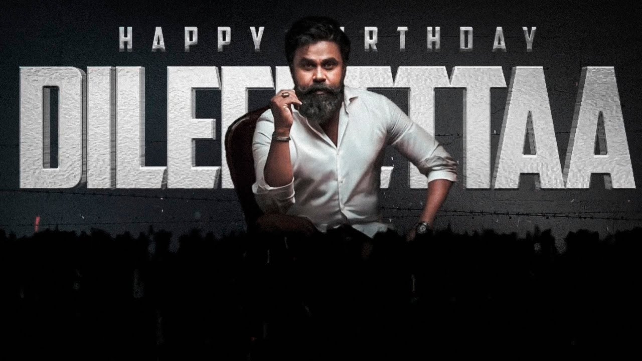 Dileep Birthday Special Mashup 2023 | [Re - Uploaded 2021] | HBD Dileepetta || LINOY WORKS