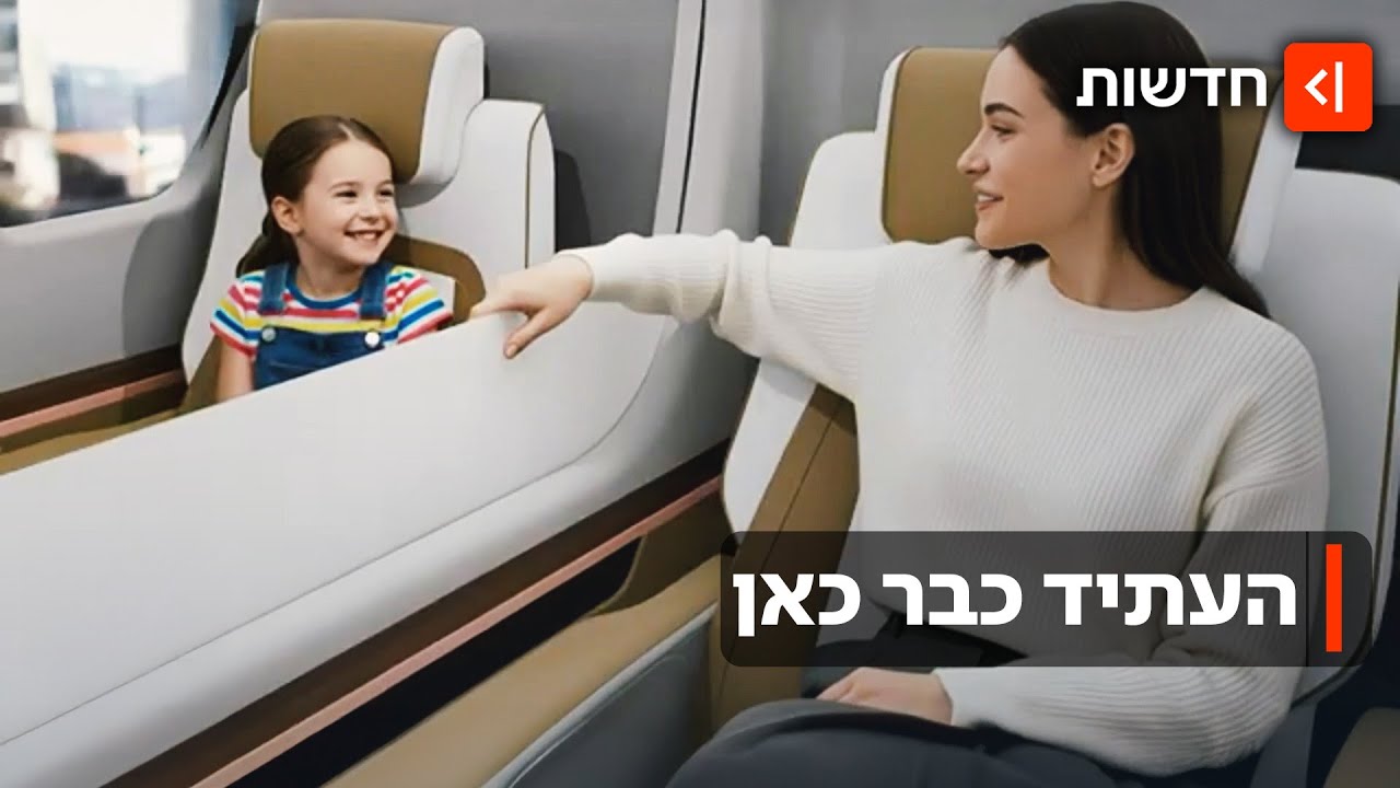 תחבורה ציבורית מהעתיד: הרכבים האוטונומיים שעומדים לשנות את הכביש