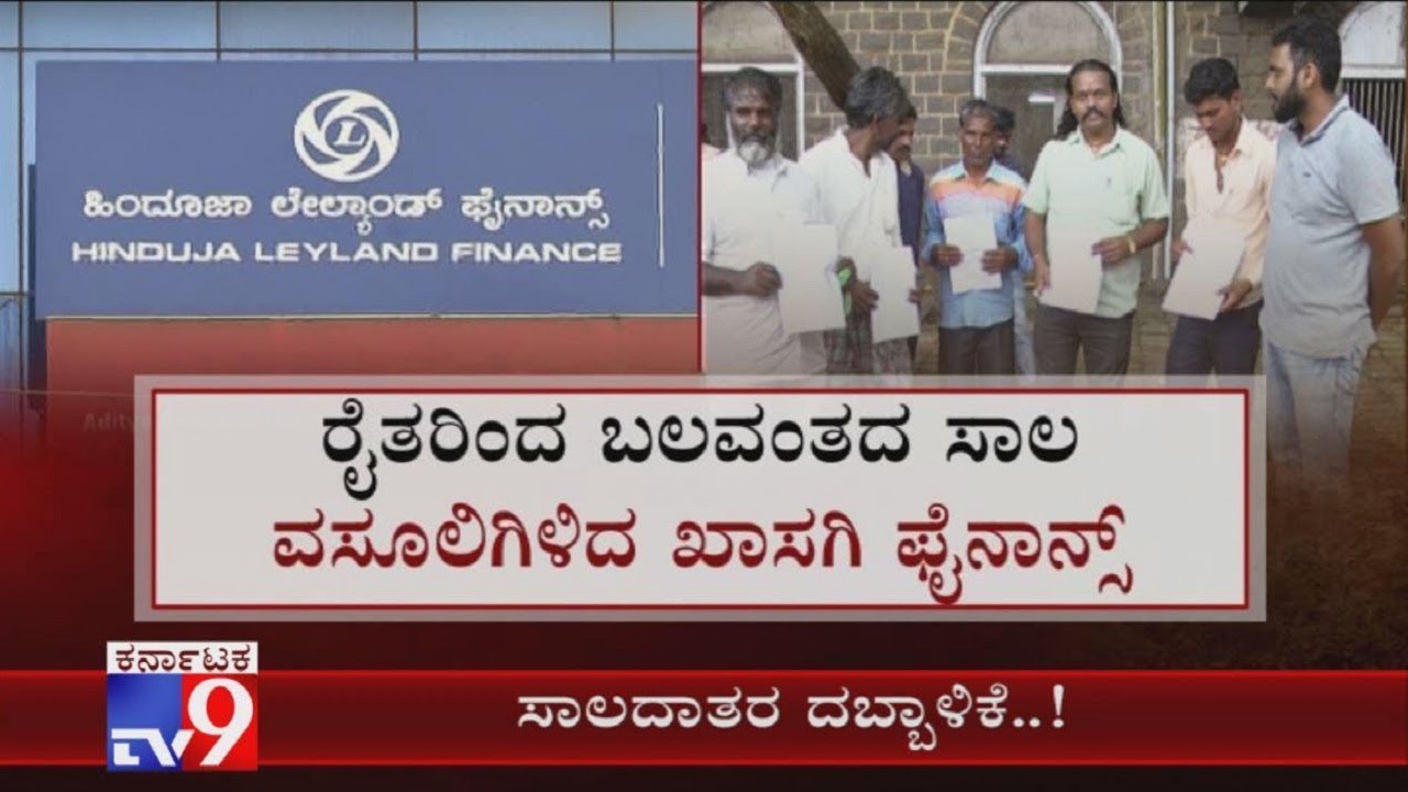 Private Finance Companies Torture Flood Victims To Repay Loans; Belagavi DC Assures Protection