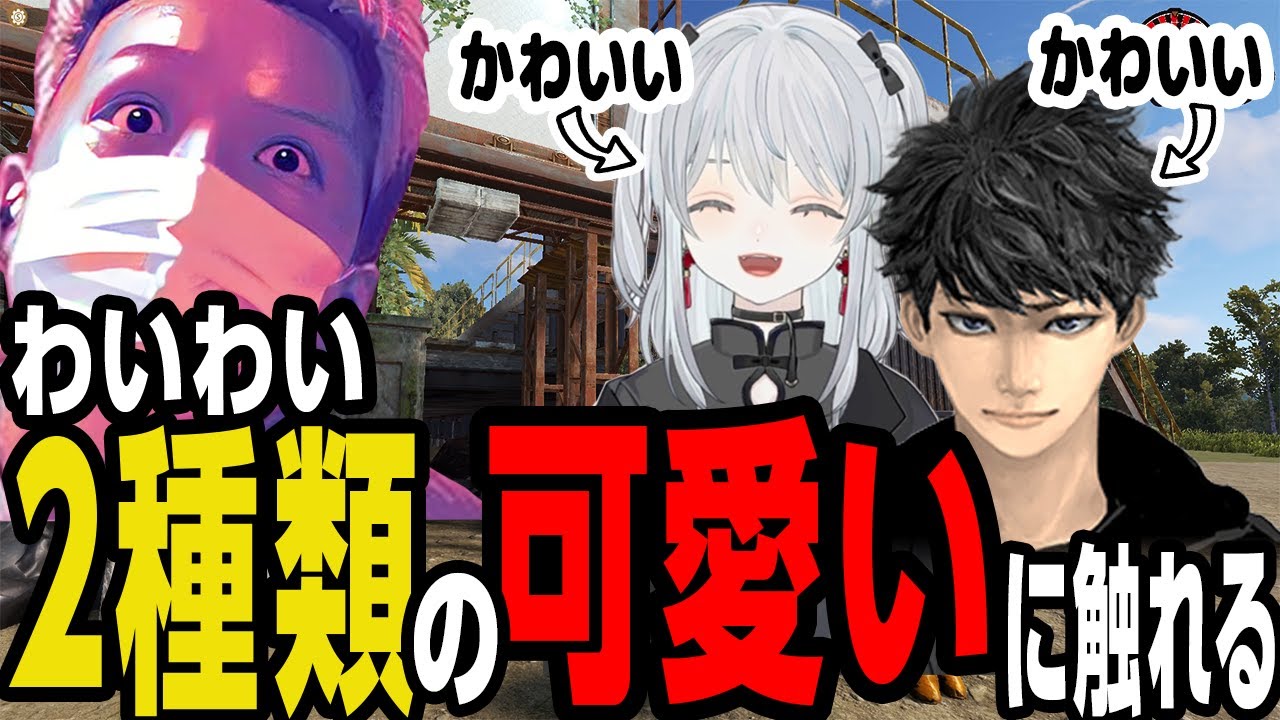 可愛いとろちゃんを堪能して家に帰ると可愛いハセシンが待っていたわいわい【猫麦とろろ/ハセシン/けっつん】【VCR RUST】【わいわい切り抜き】【YY】【雑談】【生放送】