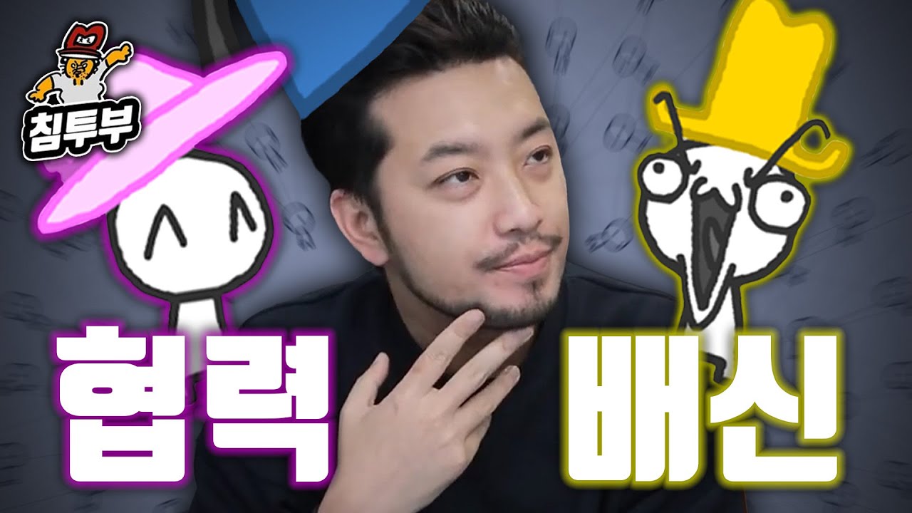 우리의 신뢰는 어떻게 쌓이는가