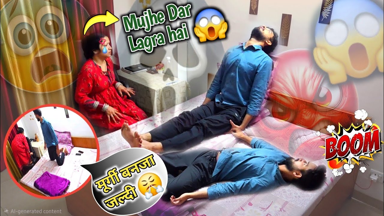 डर के मारे जान निकल गई😱 | Ghost Prank on wife gone wrong 🤯😱💀