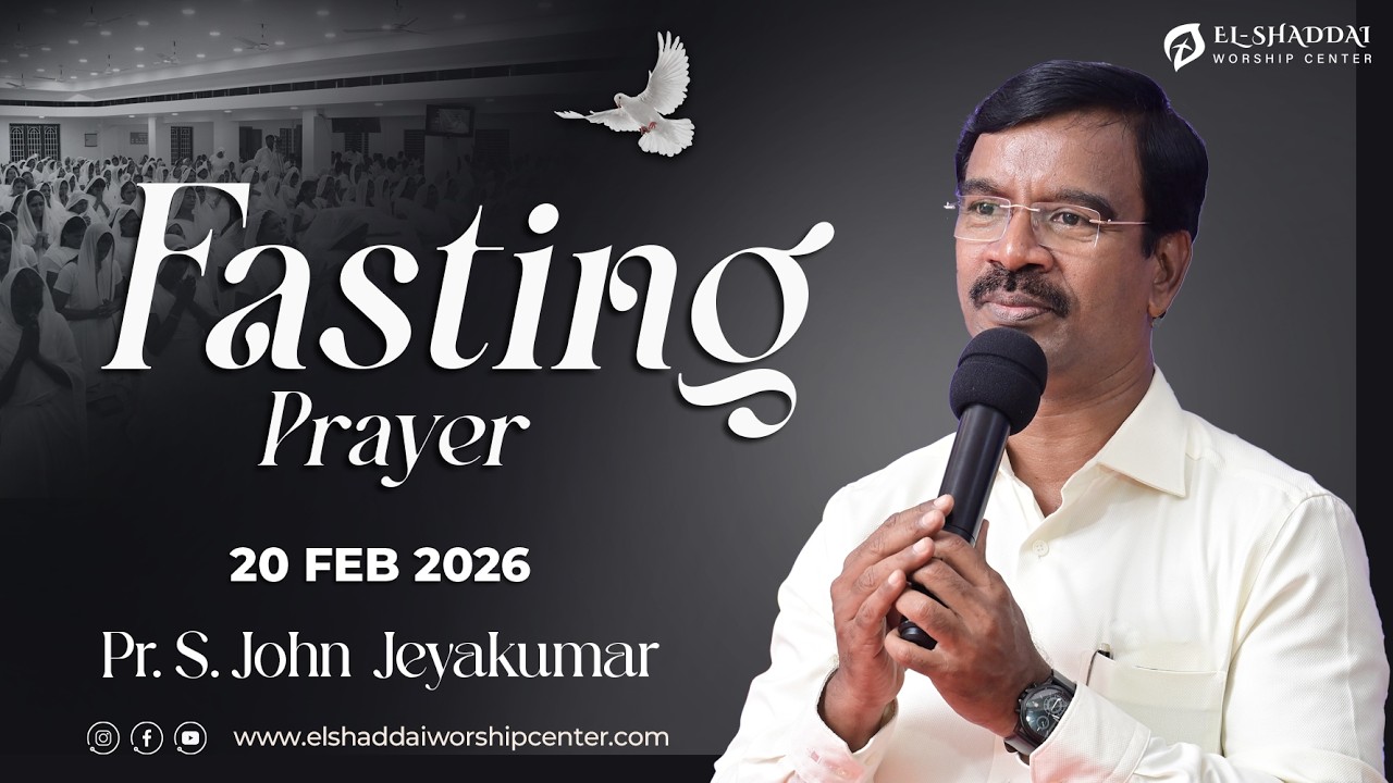 Friday Fasting Prayer | 20-02-2026 | 🔴 LIVE