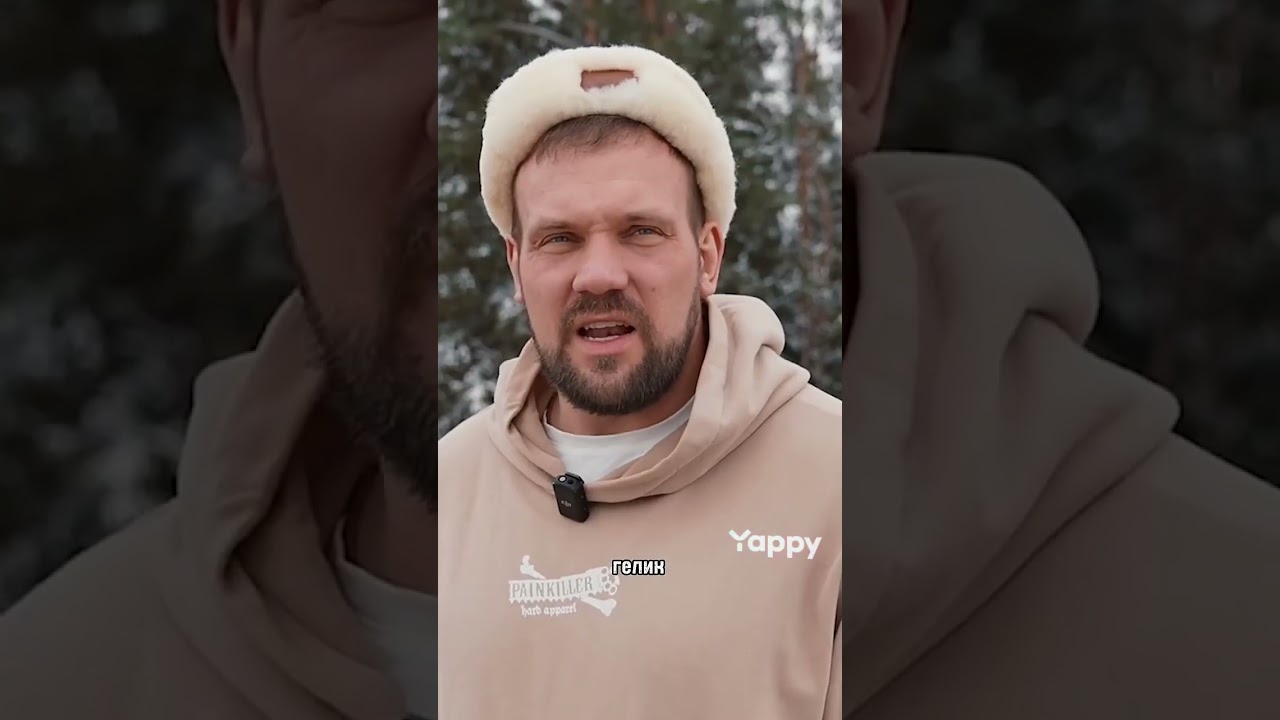 Зачем покупать Гелик? #shorts