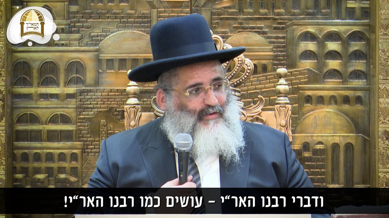 מה עושים אם האריז
