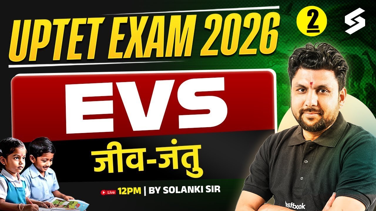 UPTET 2025 | UPTET EVS Classes 2025 | UPTET EVS Preparation By Solanki Sir | Family and friends