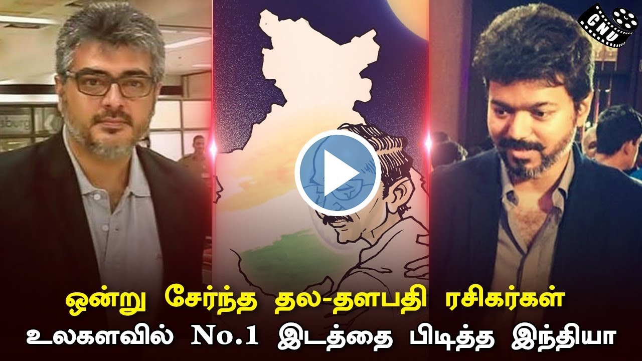 Thala & Thalapathy Fans Unity Set World Trending in ISRO | Mass Response in India | Chandrayaan 2