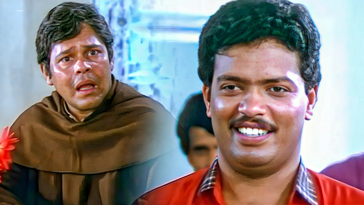 അച്ചോ പള്ളീലച്ചന്മാരെ കളിയാക്കി പാട്ടുപാടുന്നൊരാളുണ്ട് വിളിക്കട്ടെ..! | Old Malayalam Comedy Scenes