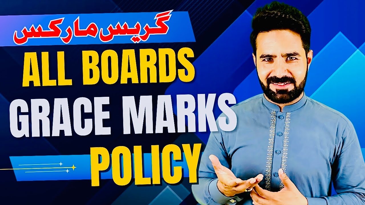 Grace Marks For Students in Boards Exams 2025 | What are Grace Marks & Who Gets them?