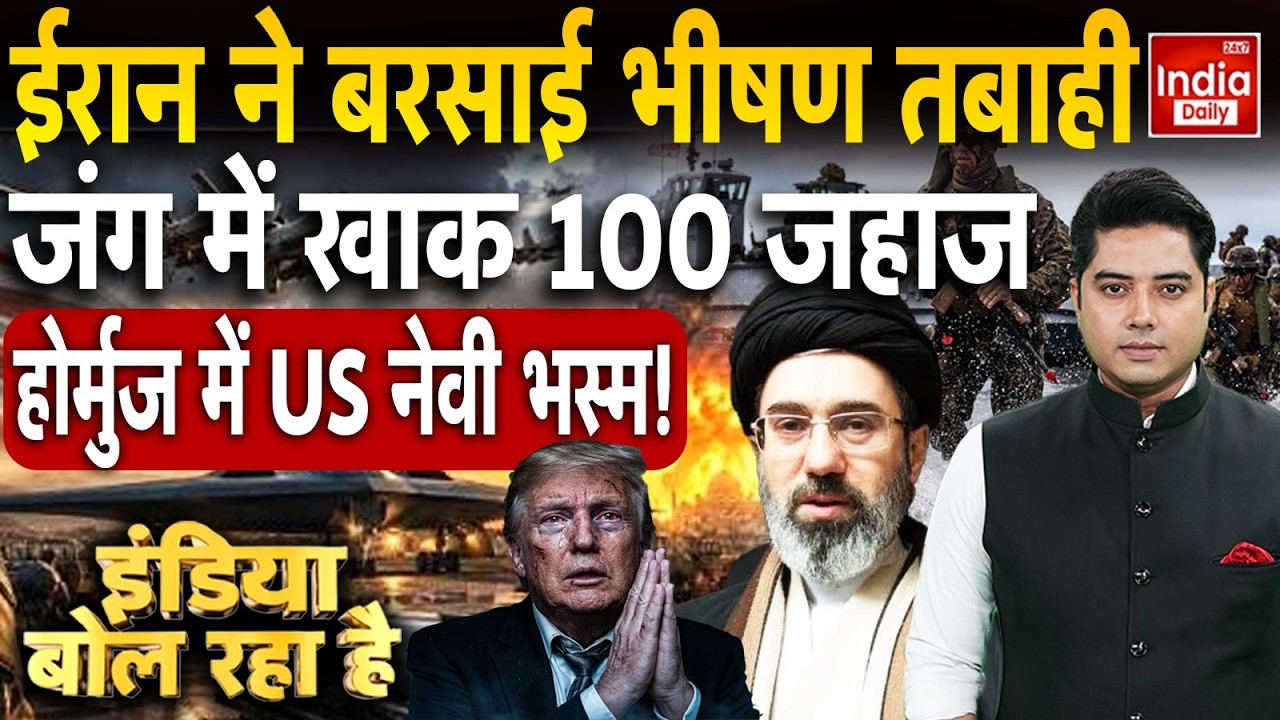 Tehran Attacks Iraq Qatar US Base | IRGC Strike Bahrain Kuwait | Iran Houthis Saudi Conflict | Trump