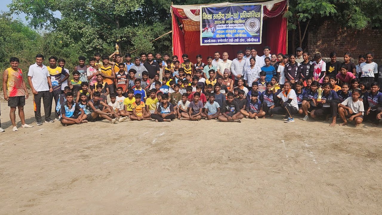 District level Kho-Kho Competition 2025