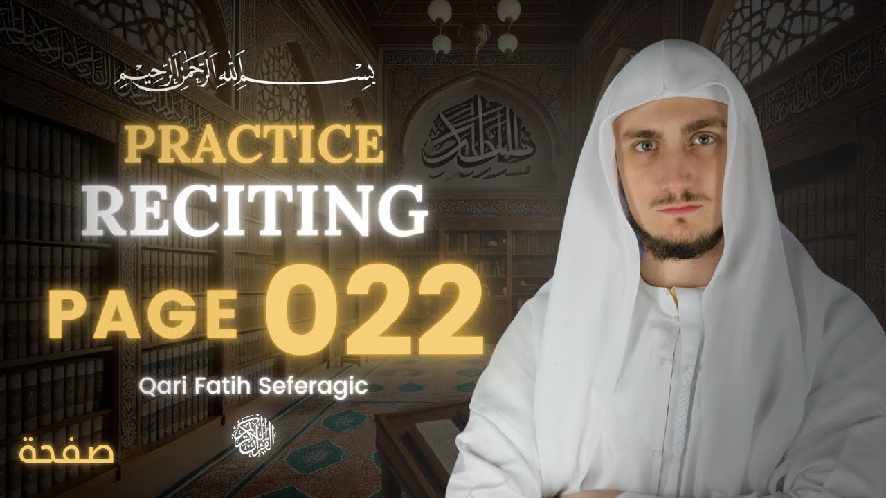Page 22 - Al-Baqarah | Recite the Quran Page by Page with Qari Fatih Seferagic