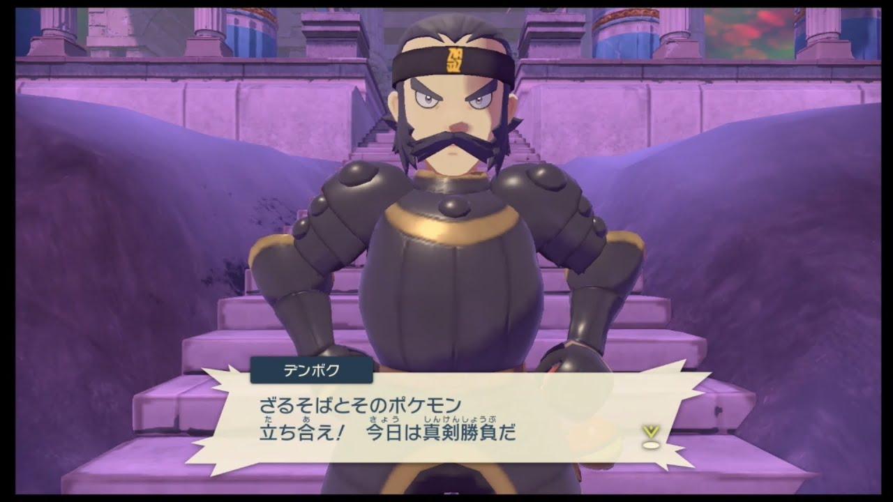 【ポケモンアルセウス】村のトップの本気。手裏剣投げてこない？