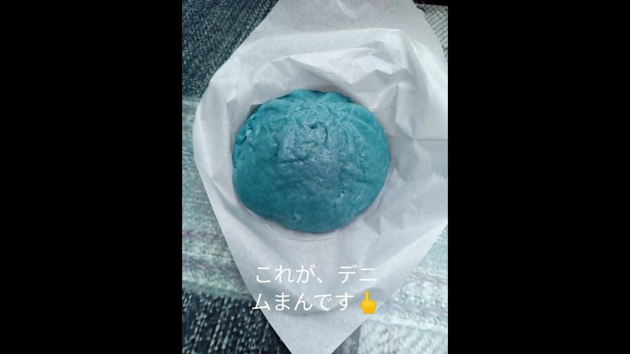 噂のデニムまん登場😁