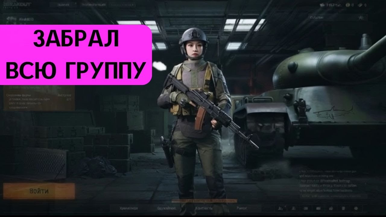 🦈💥 ПРОРЫВ НА АРЕНЕ БРЕЙКАУТ! ДЕНЬ 4 ЗАБРАЛ ВСЕХ КОГО ВСТРЕТИЛ. Akula013