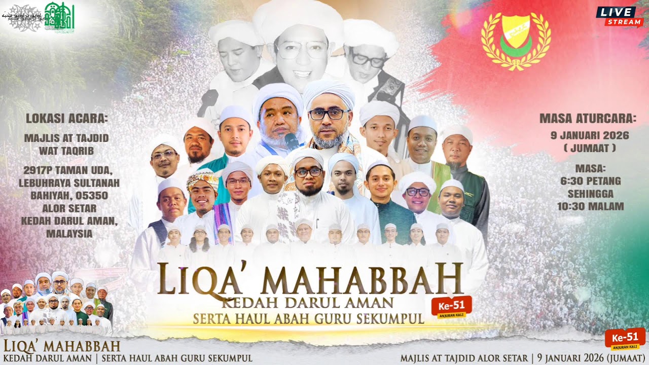 Liqo Mahabbah Kedah Kali Ke - 51 & Haul Abah Guru Sekumpul