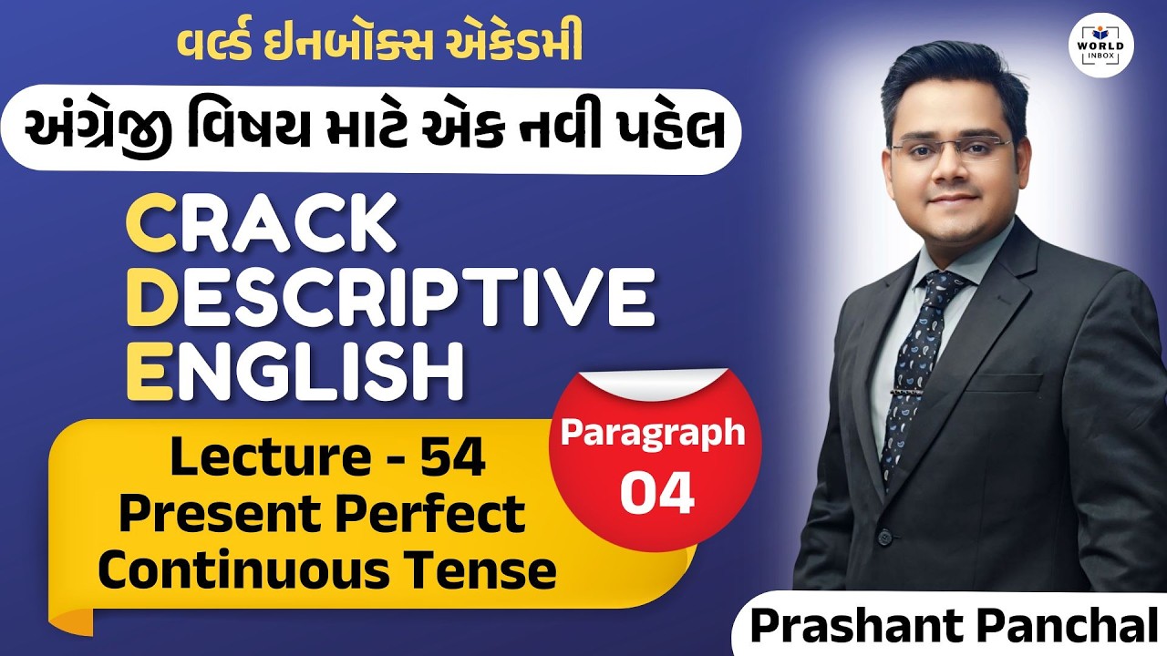 English For Mains Project CDE Lecture 54|Present Perfect Continuous Tense Paragraph 04 |Prashant Sir