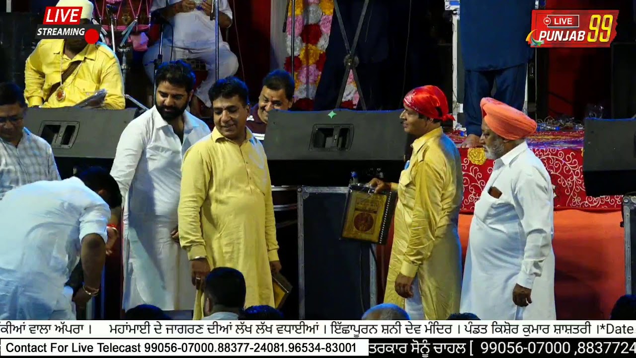 Live  Master Sanju 29th Vishal Bhagwati Jagran Apra 2023