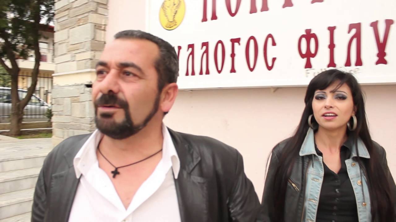 ΠΟΝΤΙΑΚΟΙ ΑΝΤΙΛΑΛΟΙ ΣΤΟ ΦΙΛΥΡΟ