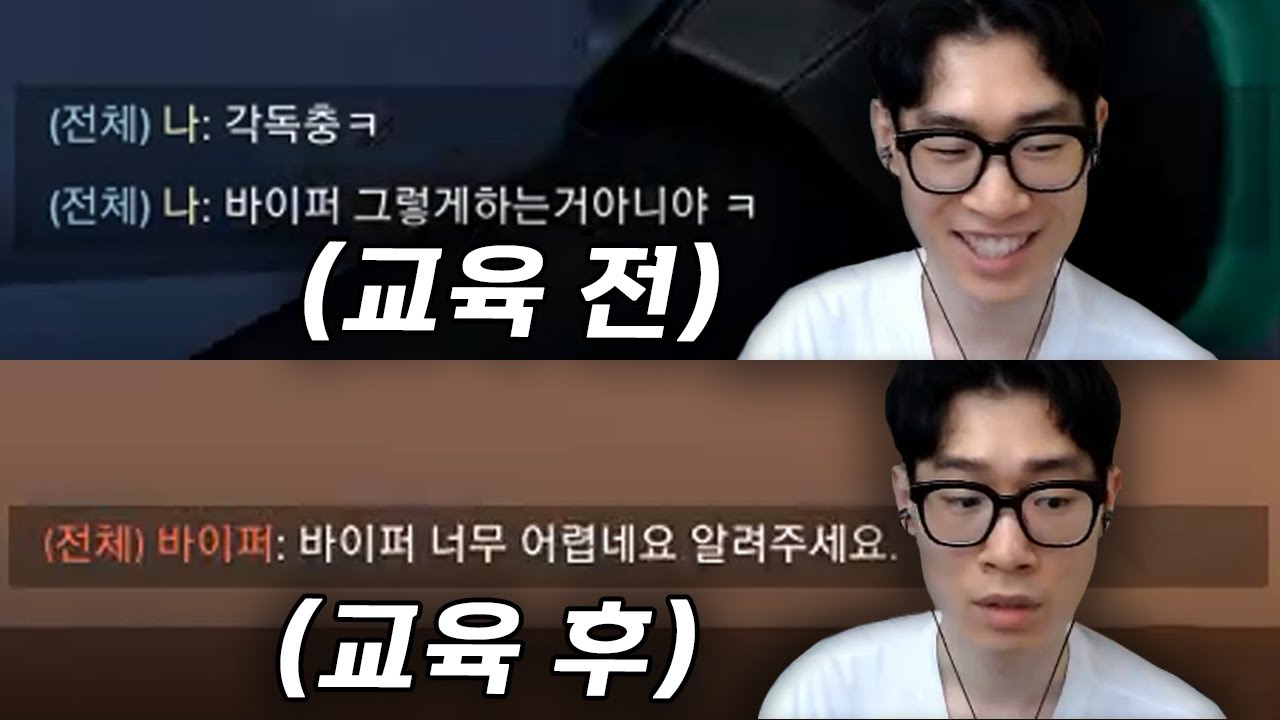 발로란트에서 업보 쌓기 (with. 파카) | 발로란트