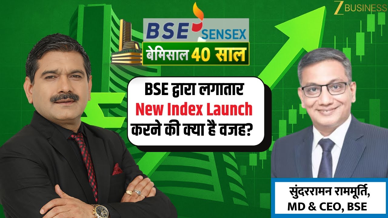 BSE&rsquo;s Index Expansion Strategy Explained by CEO Sundararaman Ramamurthy