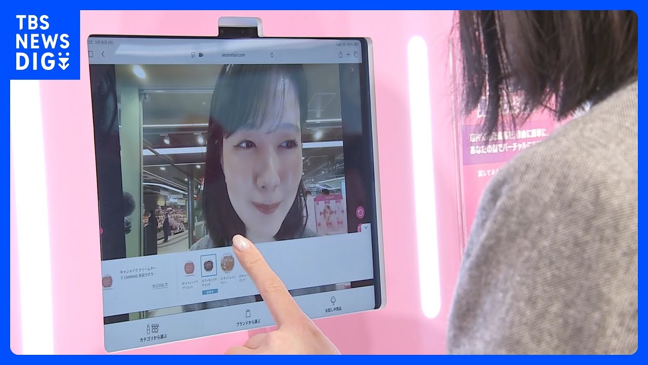 関東初！「イオンの駅ビル」誕生　千葉・津田沼のヨーカドー跡地で「AIコスメ体験」も…かつての“小売り激戦地”で再攻勢｜TBS NEWS DIG