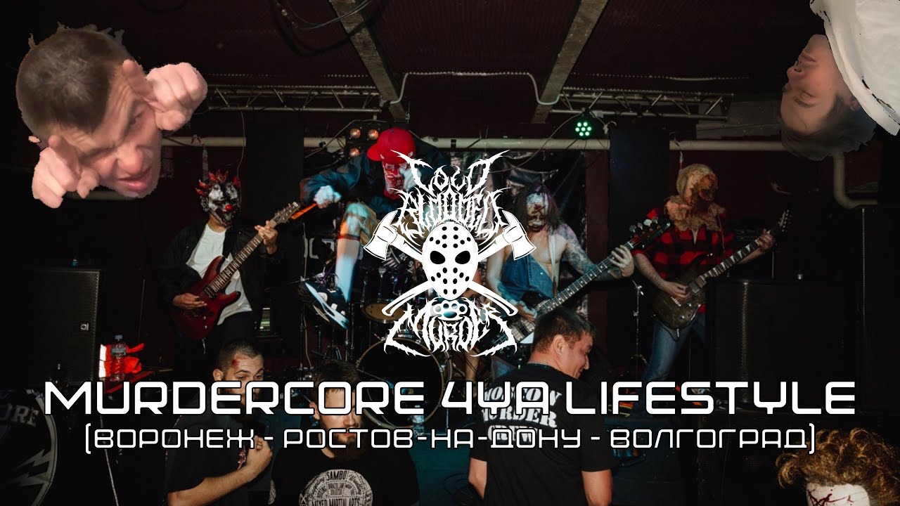 Murdercore 4Ya Lifestyle tour Part 2