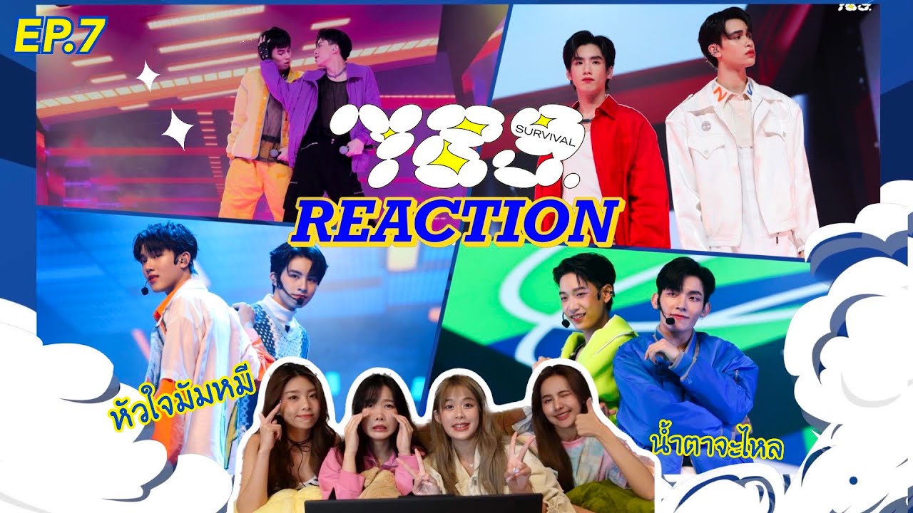 [REACTION] 789SURVIVAL EP.7 Battle Mission🔥 | SERTIST