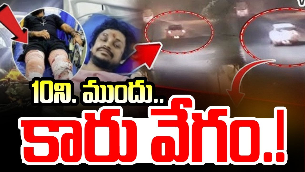 Pandu Master  Accident || Dhee Jodi Dancer ||10ని. ముందు.. కారు వేగం.!|| SumanTV Entertainment
