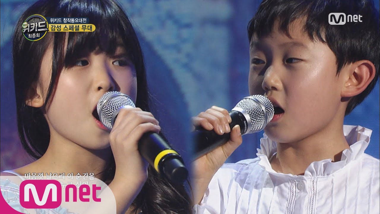 [WE KID] Oh Yeon Joon&Song Yu Jin, A Whole New World(Aladin OST) EP.08 20160407