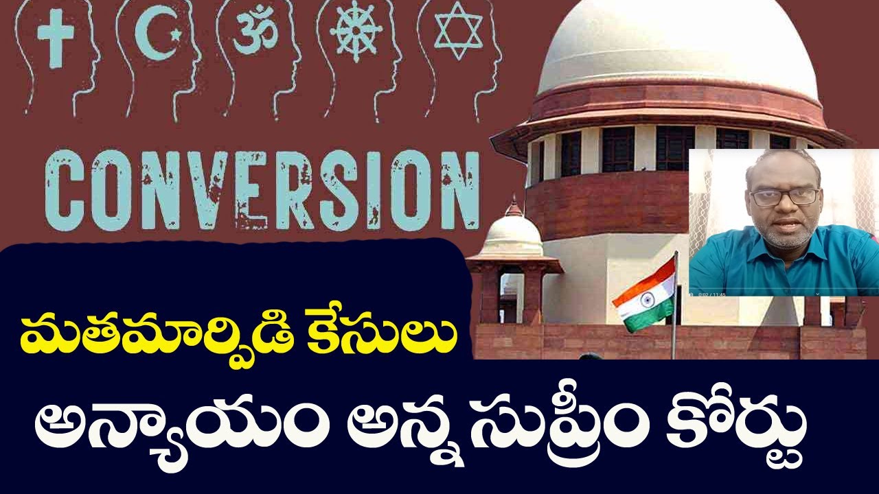 Supreme Court on  FIRs on Religious Conversion