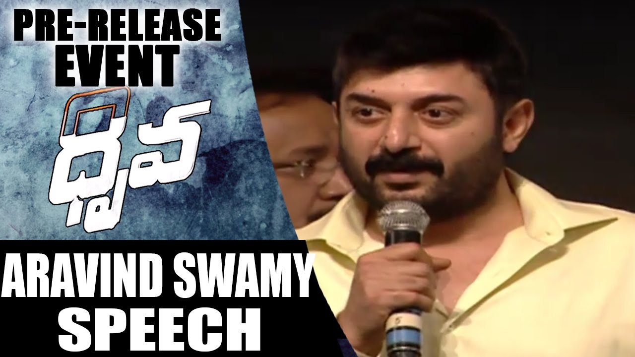 Aravind Swamy Speech @ Dhruva Pre-Release Event || Ram Charan || Rakul Preet || Shreya Media