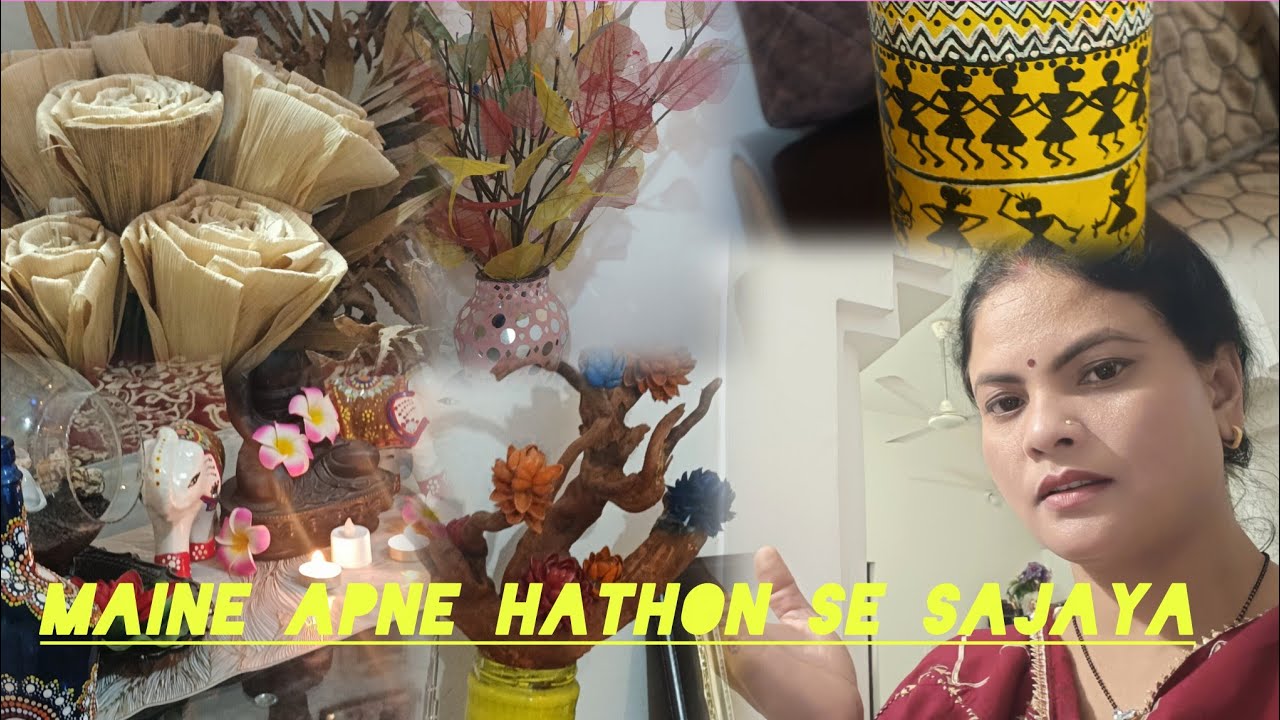 #DIY #Aaiae dekhte hain maine ghar ko  sajane ke liye kya-kya banaya hai.