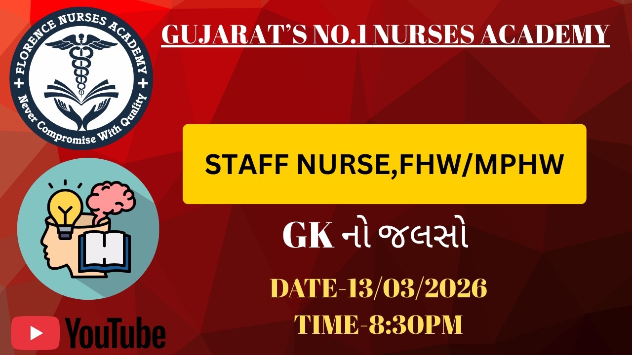 GK નો જલસો | FNA | STAFF NURSE | FHW | MPHW |