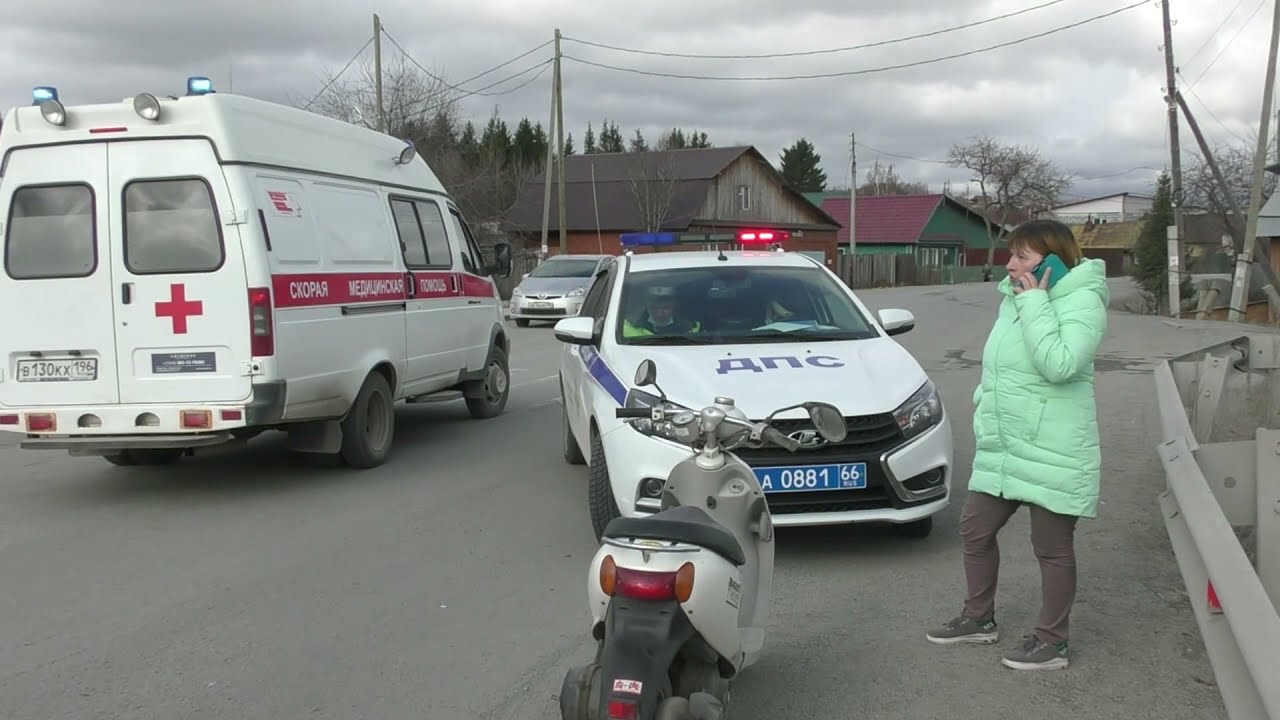 В период тотальных проверок ГИБДД в Ревде произошло ДТП с пьяным мопедистом