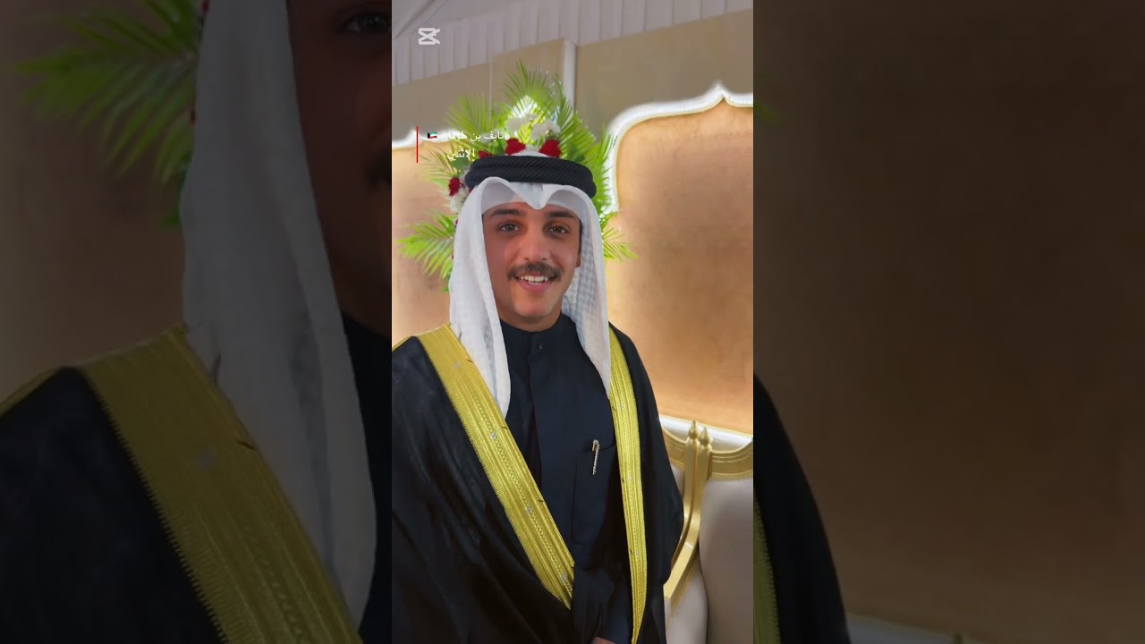 أفراح ( السرهيد ) سعود خالد  المطيري  