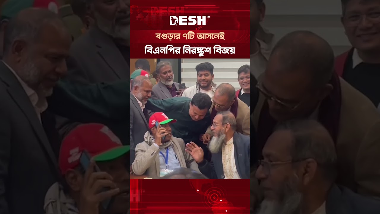 ফলাফলের পরপরই মুঠোফোনে বগুড়াবাসীকে ধন্যবাদ জানালেন তারেক রহমান #TariqueRahman #BNP #election2026