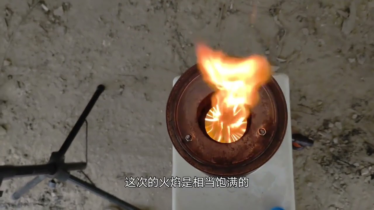 颗粒燃料在自制柴火炉上的表现：火焰魔法师#柴火炉 #炉子 #气化炉 #无烟柴火炉 #自制柴火炉 #废品改造 #露营装备 #户外玩火 #手工DIY #户外美食
