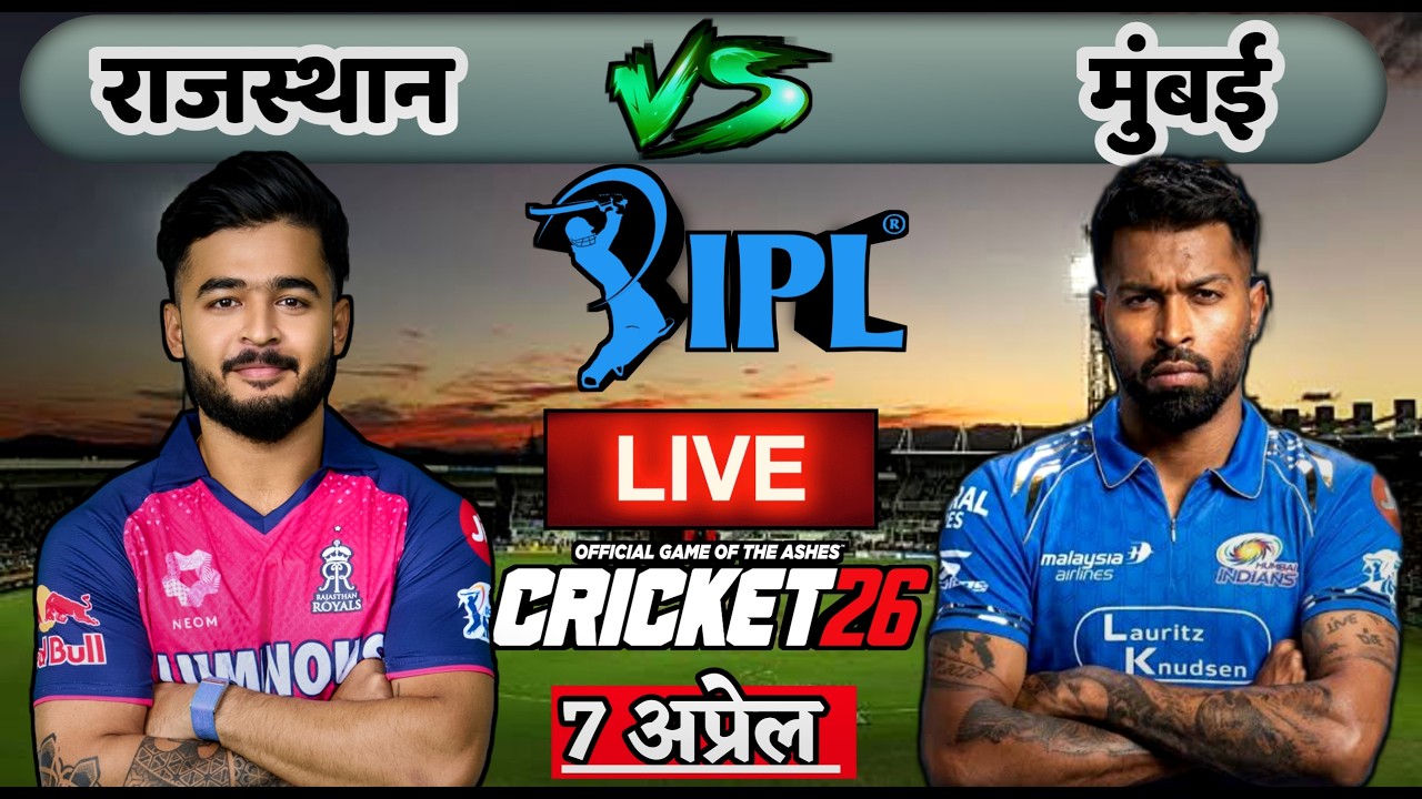 🔴LIVE - RR vs MI TATA IPL 2026 Cricket Match Today | Rajasthan Royals vs Mumbai Indians | Cricket 26
