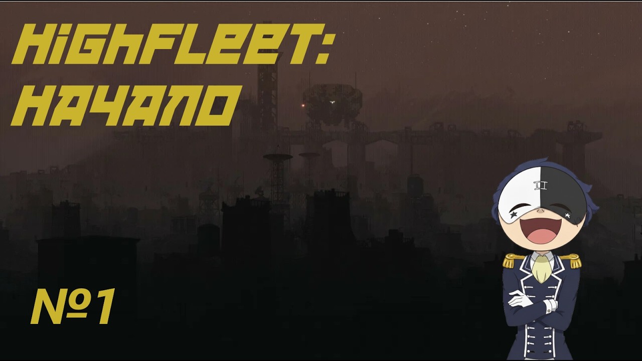Прохождение HighFleet: Начало [1 часть]