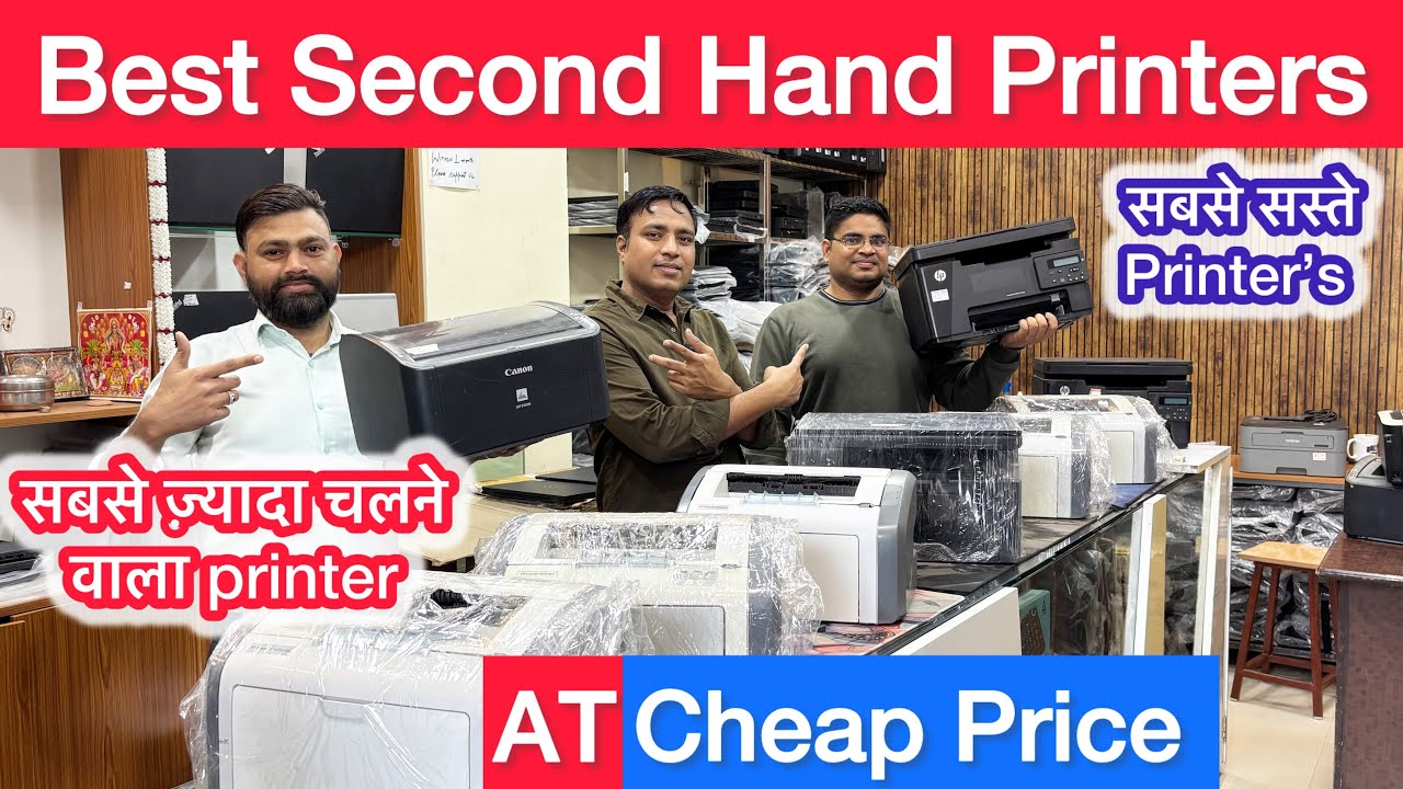 Best Printer Wholesale Market in Low Price 2025 | Used Refurbished Printer | HP, Canon, Brother