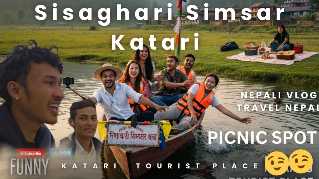साथीहरूसँग सिसाघारी सिमसारमा निकै रमाइलो! 🛶 | Sisaghari Simsar Vlog 2024