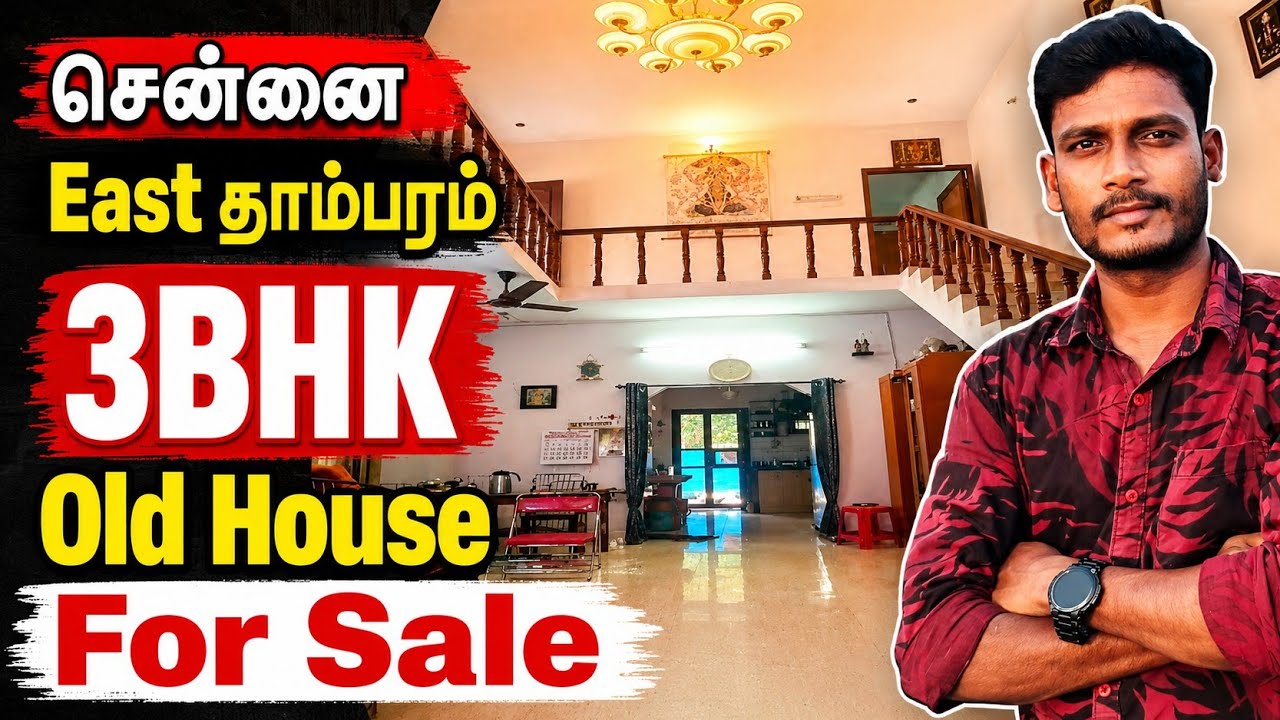 ‼️East Tambaram Old House For Sale In Chennai&brvbar;&brvbar;Urgent Sale 3BHK🏡
